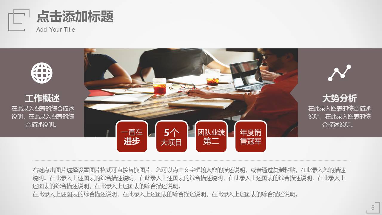 简约商务 (35).pptx